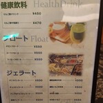 ニコーリフレ - 