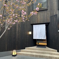 和牛料亭Bungo - 