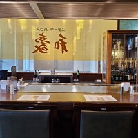 神戸ステーキハウス 和豪 - 