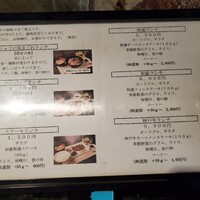 神戸ステーキハウス 和豪 - 