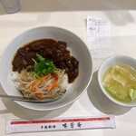 味芳斎 - 牛肉飯