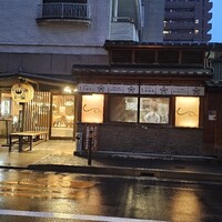 うなぎのしろむら - 