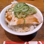 らーめん芝浜 - チャーシュー丼