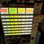 RAMEN ガモウスマイル - 