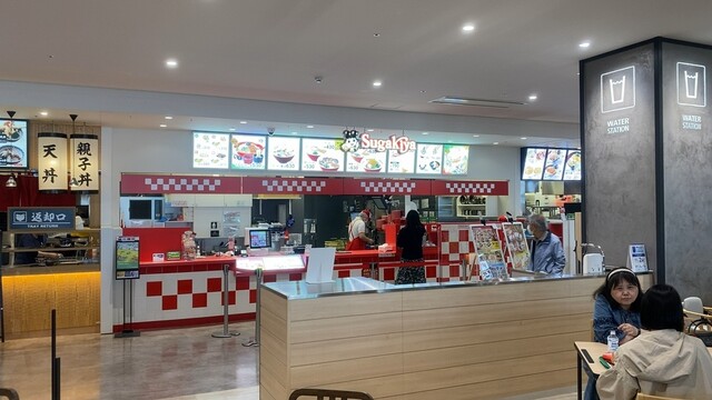 Sugakiya Noritakeshin Cho Ten photo 4