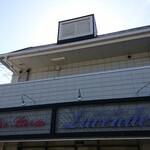 ラベンダー - 店頭上部 看板 Coffee Room Lavender ラベンダー