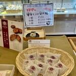 洋菓子 エミタス - 店内ラインナップ