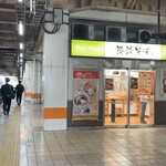 駅そば 清流そば - 