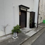 炭火焼肉 福わらひ - 