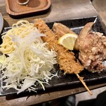 Kanayama Fuji Sakaba - 