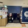 Maguro Semmon Izakaya Toroya - 店舗外観