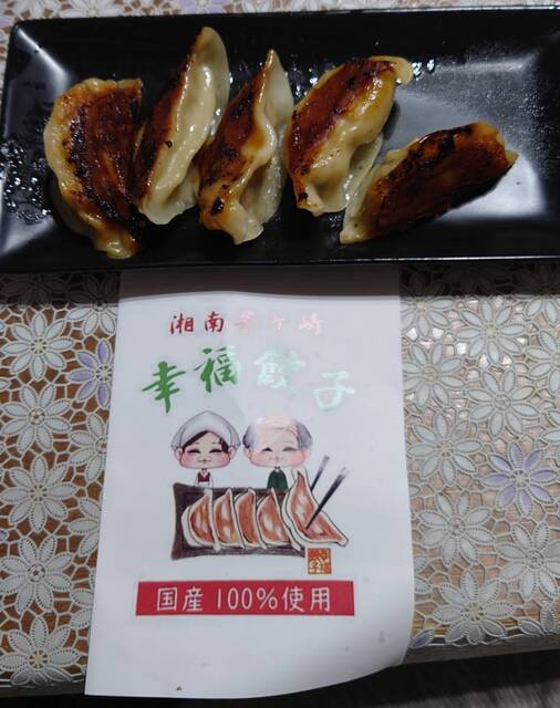 茅草屋 Shonan Chigasaki Koufuku Gyoza - Chigasaki/Dumplings | Tabelog