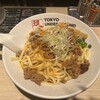 東京アンダーグラウンドラーメン 頑者