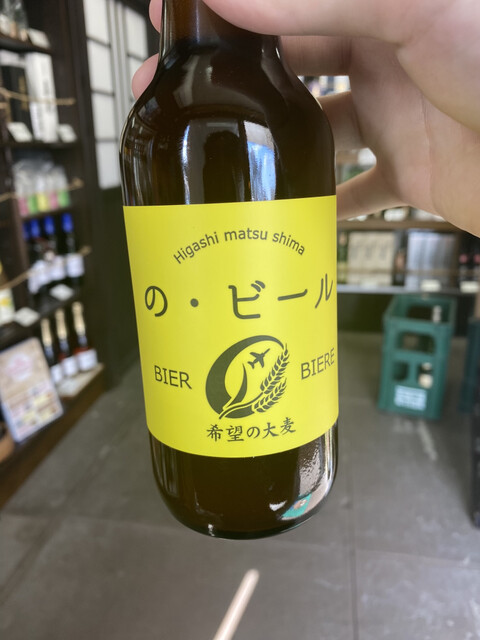 伊藤時尾商店 - 松島海岸（その他）の写真