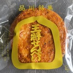 王将せんべい - 王将せんべい（唐がらし）84.8円！