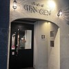 美×食×酒 GEN×GEN - 