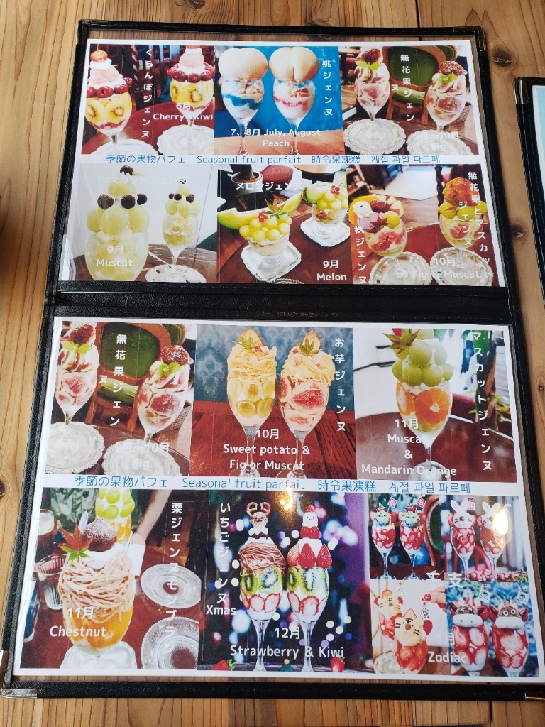 メニュー写真 : コーヒープリンセス 有馬温泉店 （COFFEE PRINCESS