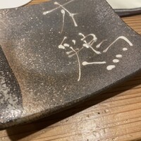 炭火焼鳥 木鶏 - 