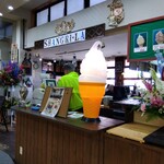 SHANGRI・LA - シャングリ・ラになりました。