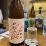 Sake To Itasoba Tomoshibi - 