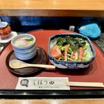しほう田 - セットサラダ＆セット茶碗蒸し