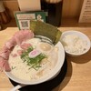 鶏そば 啜る 伏見はなれ