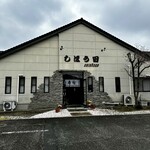 しほう田 - 曇り空