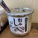 家系ラーメン 上総家 - 