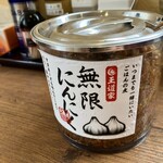 家系ラーメン 上総家 - 