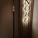 NOBU - 