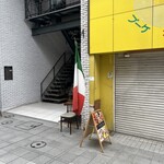 ヴィアデッラキエーザ - イタリア国旗