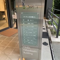 炭焼 TORI8 - 