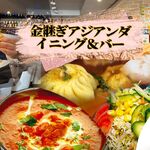 ASIAN DINING&BAR KINTSUGI - 