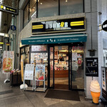 Dotoru Kohi Shoppu - 