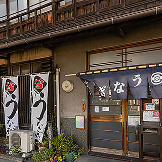 創業100余年の老舗で歴史と味を堪能。観光客・海外の方も歓迎