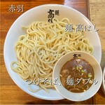 麺 高はし - 