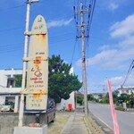 ラフラガーデン - 