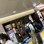 東京駅 斑鳩 - 外観