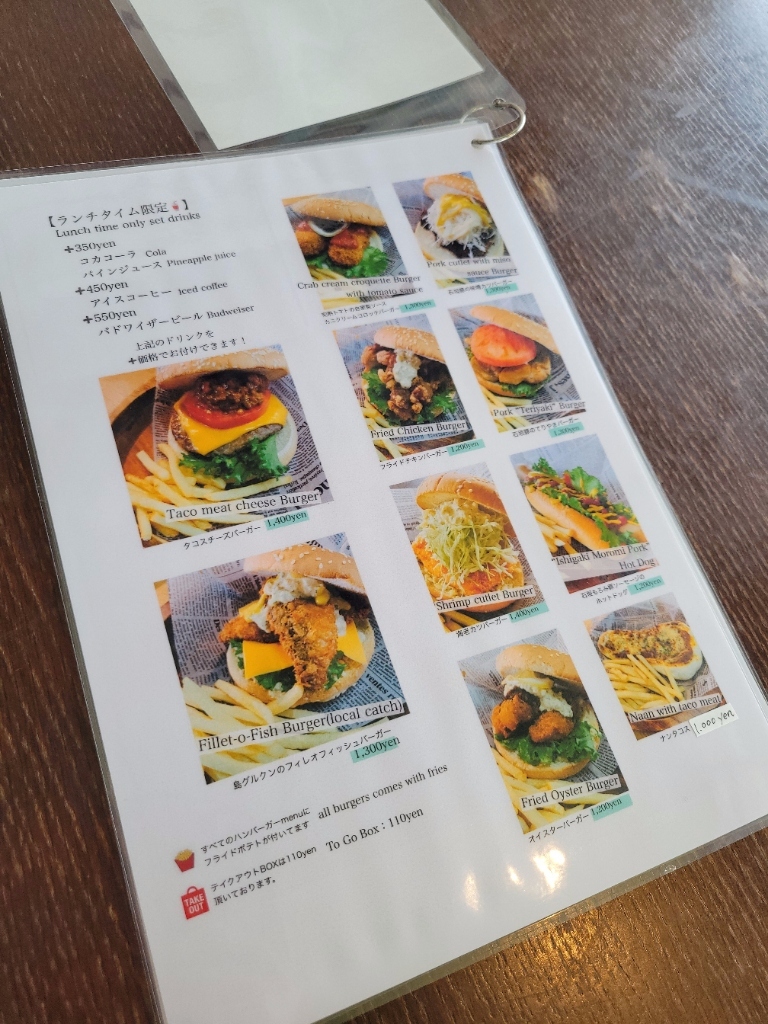 メニュー写真 : ラフラガーデン （Laugh La Garden） - 竹富町その他