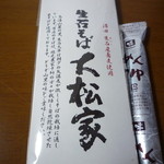大松家 - おみやげに購入した蕎麦の乾麺　生石そば大松家200g（二人前）　525円、めんつゆ　105円