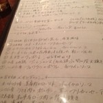 TRATTORIA ROMANO - 当日の手書きのメニュー