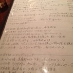 トラットリア ロマーノ - 当日の手書きのメニュー