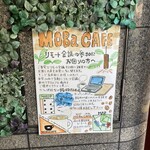 MOBaCAFE - 