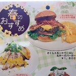 cafe.burger.bar wagyuboy nakamura - 