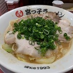 宮っ子ラーメン - 