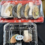 Musubi Zushi - 