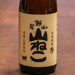 やきとんひなた - 