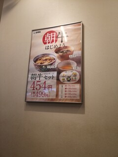 h Yoshinoya - 