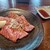 焼肉・冷麺 三千里 - 料理写真:和牛カルビ@1,078円
