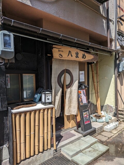 八まめ - 上盛岡（カレー）の写真